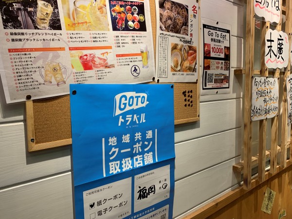 海鮮炉ばた　まる九2